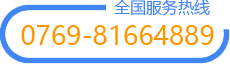 全自動貼標(biāo)機咨詢電話號碼