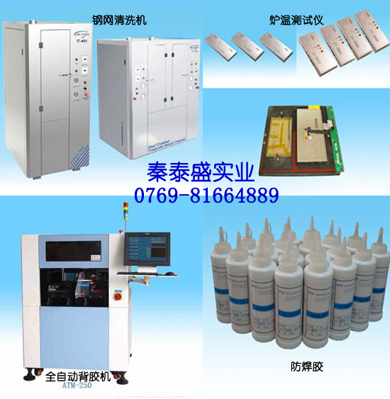 全自動打標機