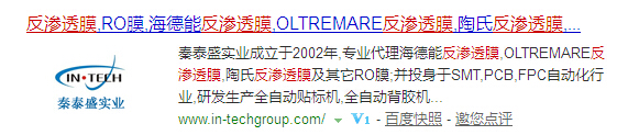 秦泰盛實業(yè) 秦泰盛實業(yè)