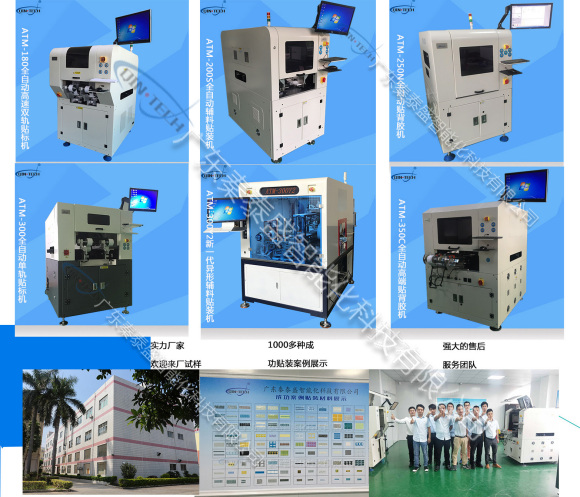 全自動貼背膠機有必要安裝嗎？全自動貼背膠機哪個廠家最好？
