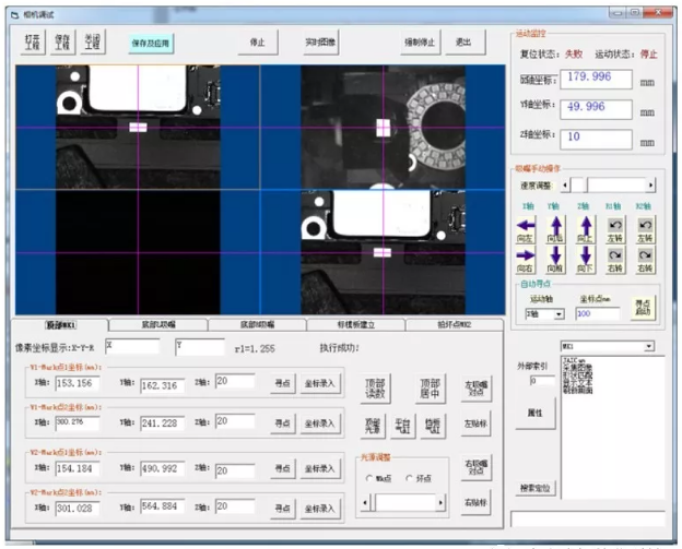 pcb電路板自動(dòng)貼標(biāo)機(jī)常見(jiàn)故障處理及維護(hù)保養(yǎng)